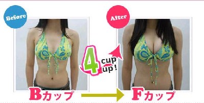 『B-UPガールズ』 石塚あゆみ 口コミ.jpg